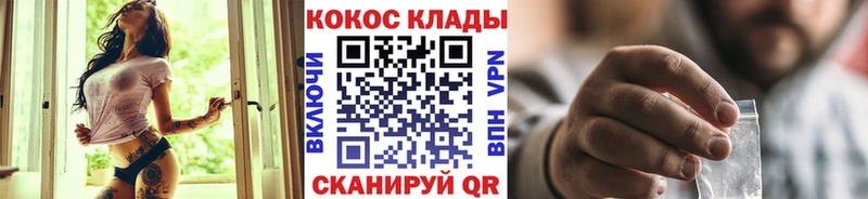Названия наркотиков Белёв Кокаин  Меф  А ПВП  ГАШ 