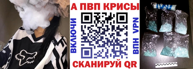 Alpha PVP VHQ Белёв
