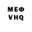 МЕТАДОН VHQ Valera Fastik