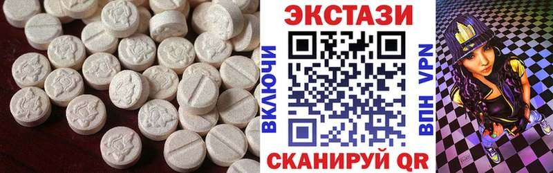 купить наркотик  blacksprut как войти  Ecstasy 99%  Белёв 