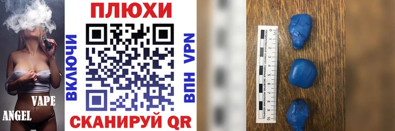 ГАШИШ гашик  Белёв 
