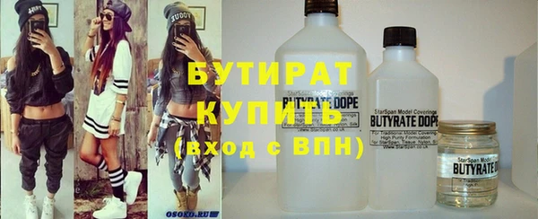 марки nbome Беломорск