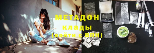 ПСИЛОЦИБИНОВЫЕ ГРИБЫ Белокуриха