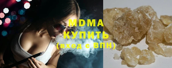 мяу мяу мука Богородск