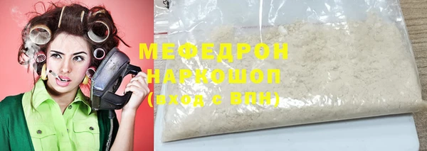 стаф Белоозёрский