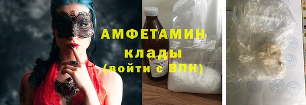 ПСИЛОЦИБИНОВЫЕ ГРИБЫ Белокуриха