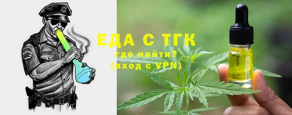 прущая мука Балахна