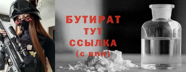 марки nbome Беломорск