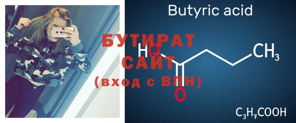 стаф Белоозёрский