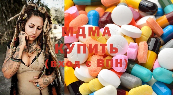 марки nbome Беломорск