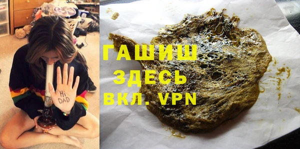 стаф Белоозёрский