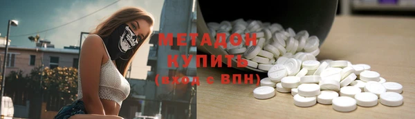 марки nbome Беломорск