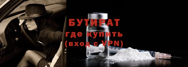 марки nbome Беломорск