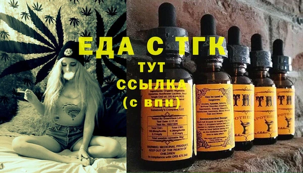 марки nbome Беломорск