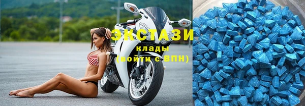 марки nbome Беломорск