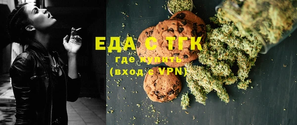 марки nbome Беломорск