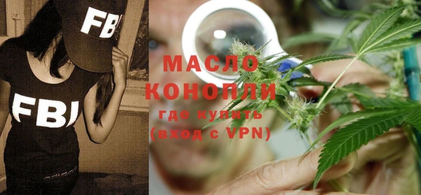 мяу мяу мука Богородицк