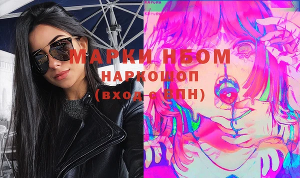 стаф Белоозёрский