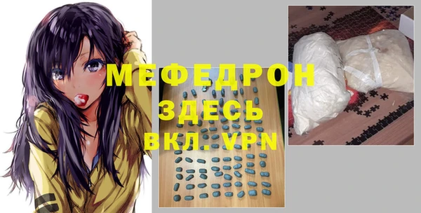 стаф Белоозёрский