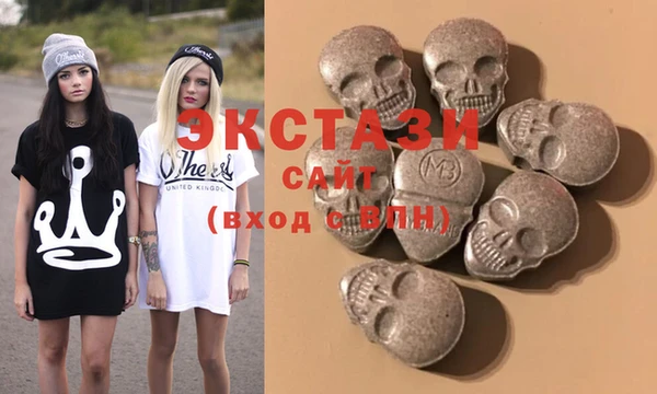 ПСИЛОЦИБИНОВЫЕ ГРИБЫ Белокуриха