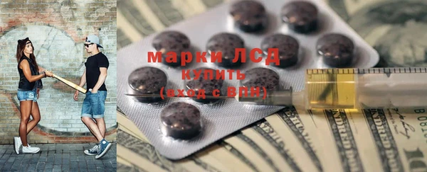 марки nbome Беломорск