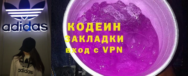 ПСИЛОЦИБИНОВЫЕ ГРИБЫ Белокуриха