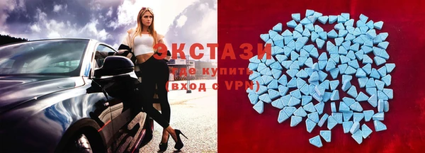 ПСИЛОЦИБИНОВЫЕ ГРИБЫ Белокуриха
