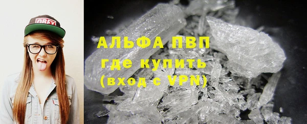мескалин Магас