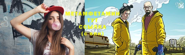 ПСИЛОЦИБИНОВЫЕ ГРИБЫ Белокуриха