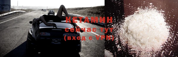 альфа пвп VHQ Балабаново