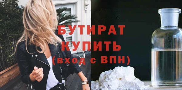 стаф Белоозёрский