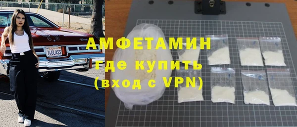 марки nbome Беломорск