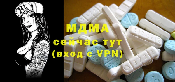 винт Майский