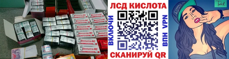 Лсд 25 экстази кислота  МЕГА зеркало  маркетплейс какой сайт  Белёв 