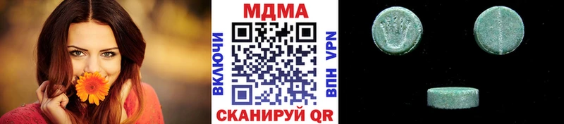MDMA кристаллы  где можно купить наркотик  Белёв 