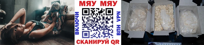 Меф 4 MMC где продают наркотики Белёв