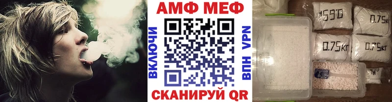 Метамфетамин пудра  закладки  Белёв 