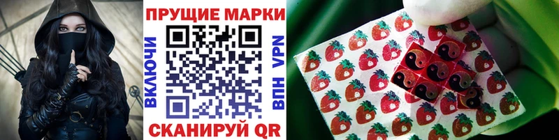 Марки NBOMe 1,8мг Белёв