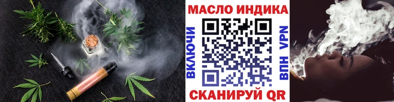 Дистиллят ТГК жижа  купить наркотик  Белёв 
